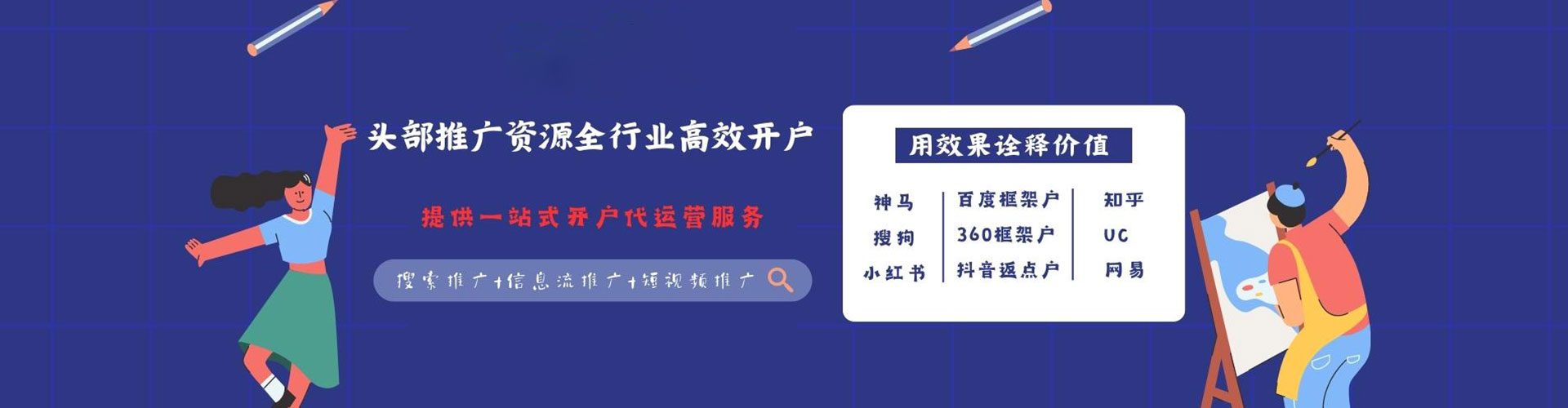 遵义sem怎么做